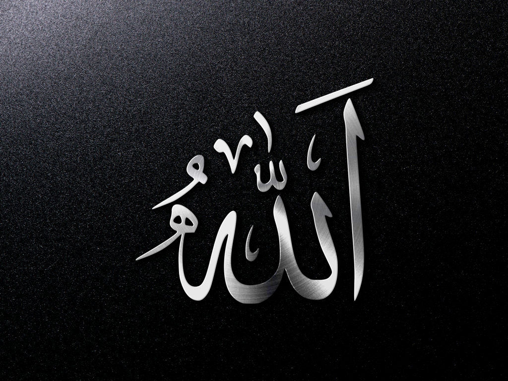 Stainless Steel Allah Wall Art - Sukar Decor Islamic Decor