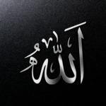 Stainless Steel Allah Wall Art