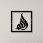 Contemporary Modern Allah Wall Art