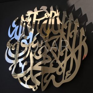 Shahada / Kalima Round -Modern Islamic Wall Art Calligraphy. Islamic Art stands out wherever you place it! 3D Modern Arabic Wall Art Shahada/Kalima . Easy to Hang. Size: 29wX29h