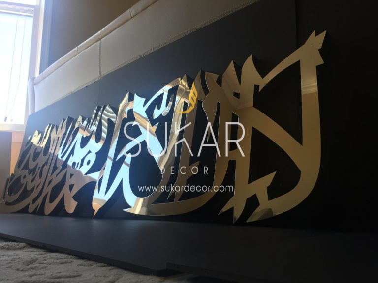 Shahada / Kalima Grand -Modern Islamic Wall Art Calligraphy. Islamic Art stands out wherever you place it! 3D Modern Arabic Wall Art reads La ilaha illah Allah Mohamed Rasulallah . Easy to Hang. Size: 4ft/48" width