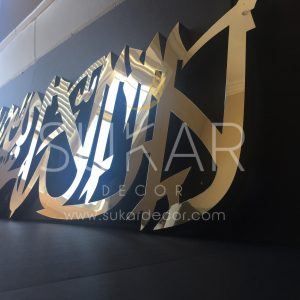 Shahada / Kalima Grand -Modern Islamic Wall Art Calligraphy