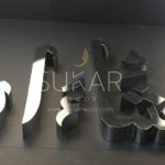 Mashallah Modern -Modern Islamic Wall Art Calligraphy Stainless Steel  22wX16h