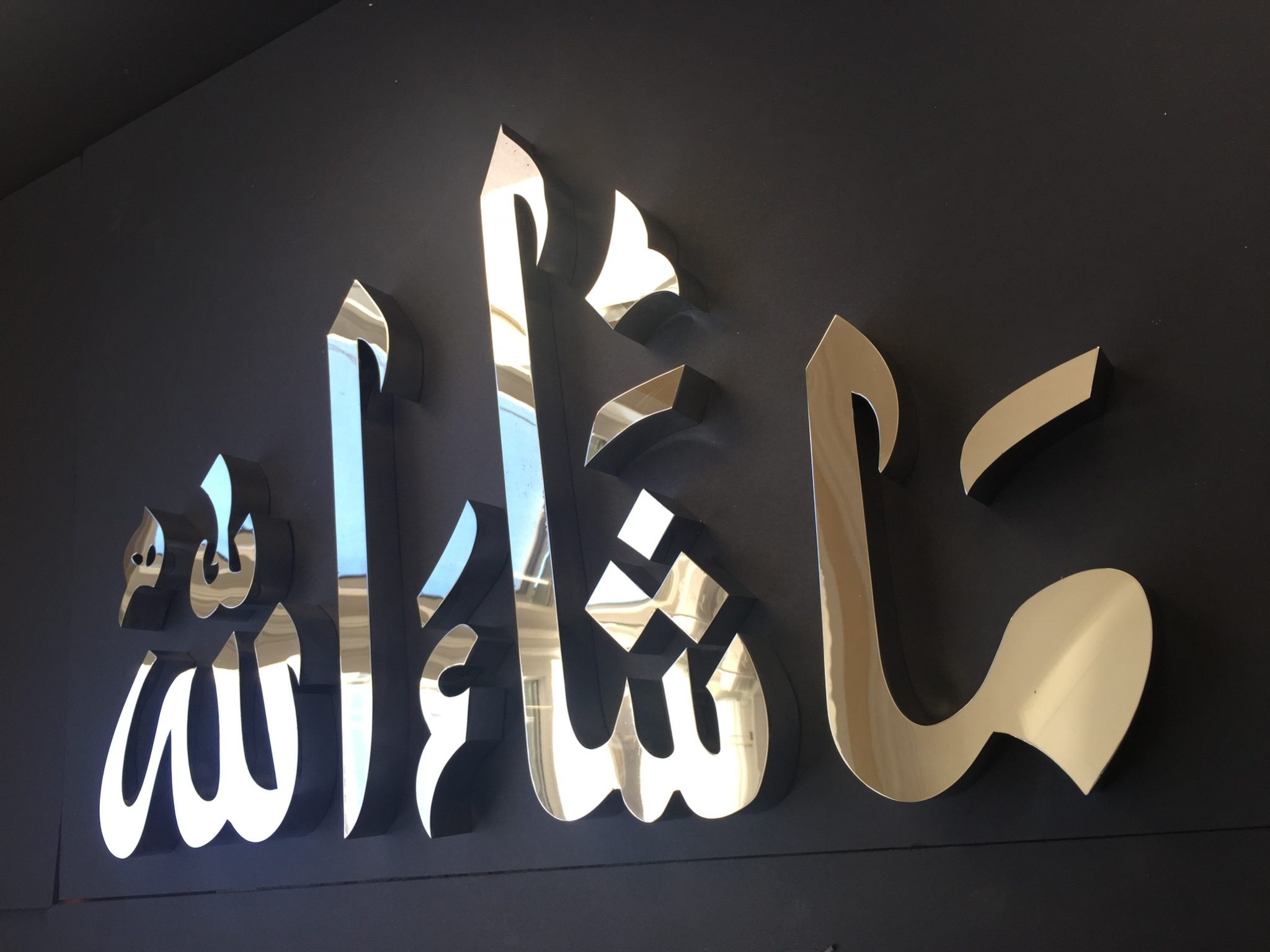 Mashallah Modern Modern Islamic Wall Art Arabic Calligraphy Sukar Decor