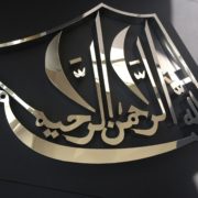 IMG_0252 IMG_0252