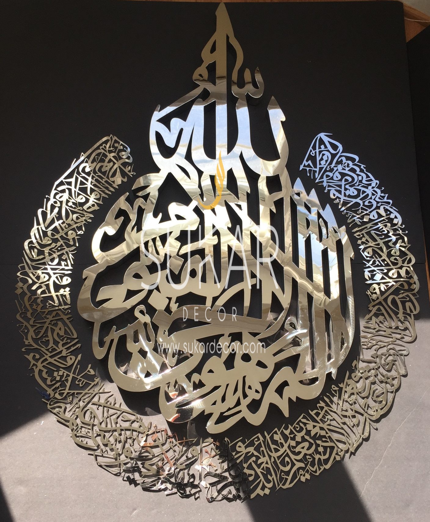  Ayatul  Kursi  Stainless Steel Modern Islamic Wall Art  