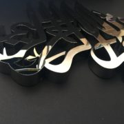 Bismillah- Modern Islamic Wall Art Calligraphy. Stands out wherever you place it! Size 24″wX24″h Bismillah- Modern Islamic Wall Art Calligraphy. Stands out wherever you place it! Size 24″wX24″h