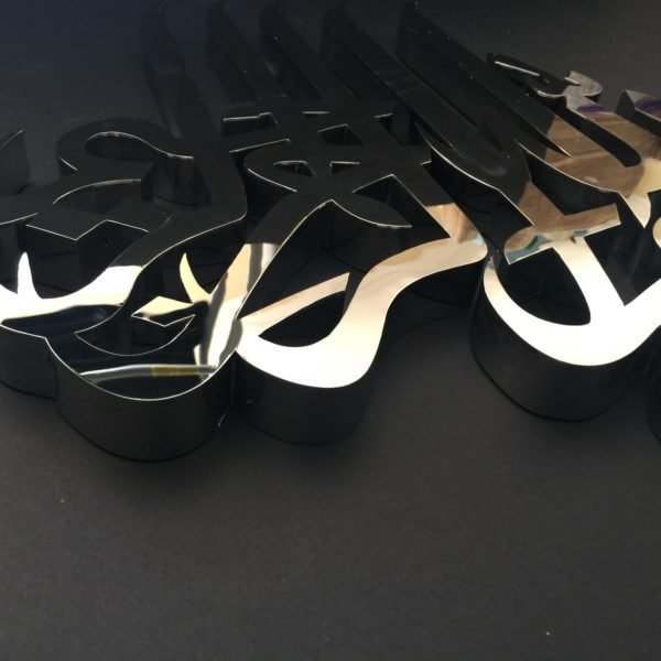 Bismillah- Modern Islamic Wall Art Calligraphy. Stands out wherever you place it! Size 24"wX24"h