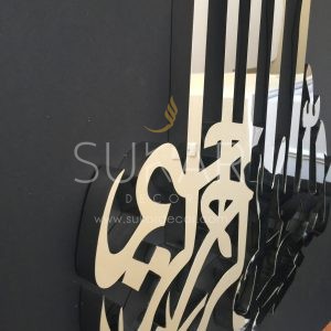 Bismillah- Modern Islamic Wall Art Calligraphy. Stands out wherever you place it! Size 24"wX24"h