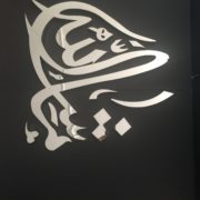 IMG_0376 IMG_0376
