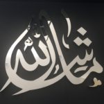 Mashallah-Modern Islamic Wall Art Calligraphy. Islamic Art stands out wherever you place it! Size: 21wX18h