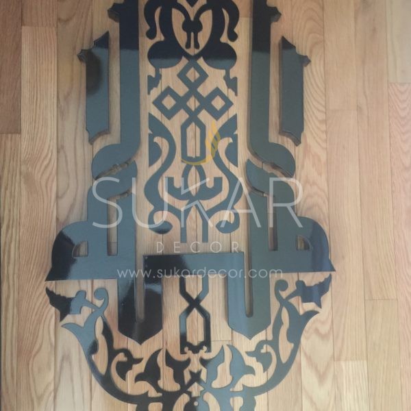 Arabesque Allah Calligraphy -Modern Arabesque Design. Islamic Art stands out wherever you place it! Size: 36″H Arabesque Allah Calligraphy -Modern Arabesque Design. Islamic Art stands out wherever you place it! Size: 36″H