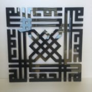 Islamic Wall Art Alhamdulilah Modern Islamic Wall Art Alhamdulilah Modern