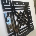 Kufic Alhamdulilah -Modern Kufic Design