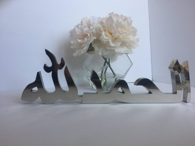 Arabic Calligraphy Stainless Steel Modern Table Art Alhamdulilah