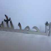 IMG_0692 IMG_0692