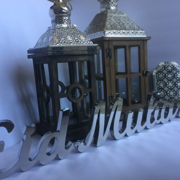 Eid Mubarak Stainless Steel Table Art Modern Eid Mubarak Stainless Steel Table Art Modern