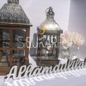 Alhamdulilah Stainless Steel Table Art Islamic art