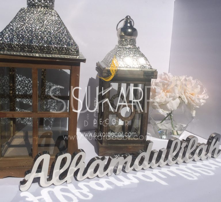 Alhamdulilah Stainless Steel Table Art