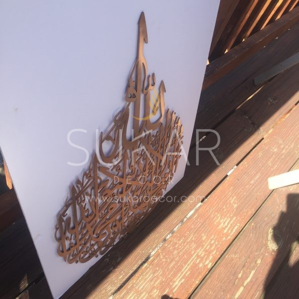 Shahada / Kalima Islamic Calligraphy -Modern Islamic Wall Art Brushed Rose Gold Plated Size: 24"H Stainless Steel Plate Design Brushed Rose Gold Plated. Modern Arabic Wall Art reads "La Ilaha illa Allah Mohamed Rasul Allah"