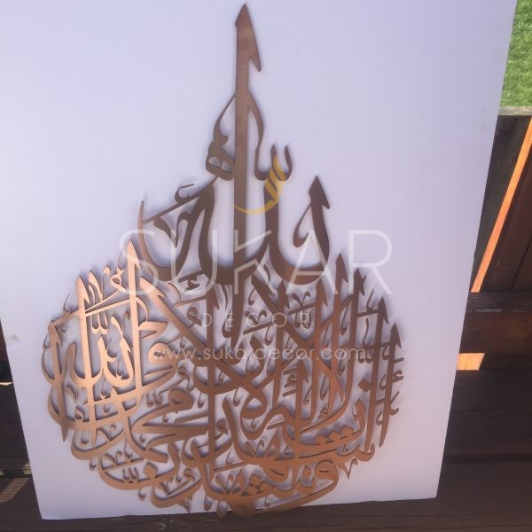 Shahada / Kalima Islamic Calligraphy  -Modern Islamic Wall Art   Brushed Rose Gold Plated  Size: 24″H  Stainless Steel Plate Design Brushed Rose Gold Plated. Modern Arabic Wall Art reads “La Ilaha illa Allah Mohamed Rasul Allah”