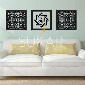 Modern Islamic Wall Art Set Allah Sukar Decor
