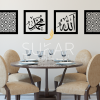 Islamic Wall Art Set Allah Mohamed Mashallah