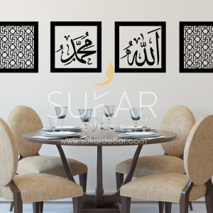 Islamic Wall Art Set Allah Mohamed Mashallah