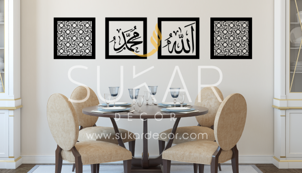 Modern Islamic Wall Art – Royal Set Sukar Decor