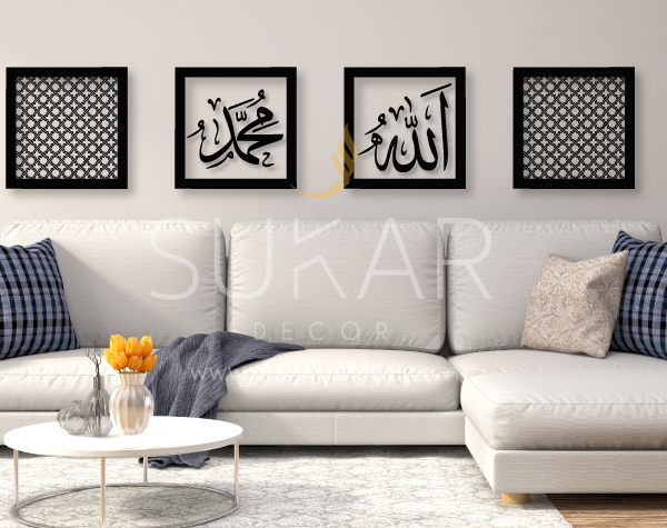 Modern Islamic Wall Art Allah and Mohamed wall Art set Sukar Decor