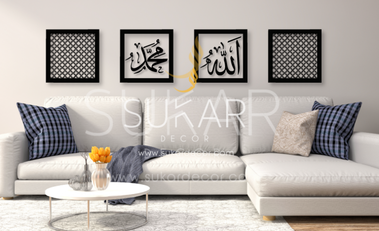 Modern Islamic Wall Art Allah and Mohamed wall Art set Sukar Decor