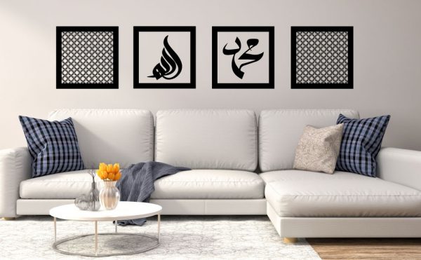 Modern Islamic Wall Art by Sukar Decor Allah Mohamed