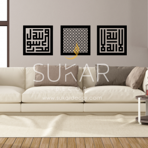 Shahada Kalima by Sukar Decor