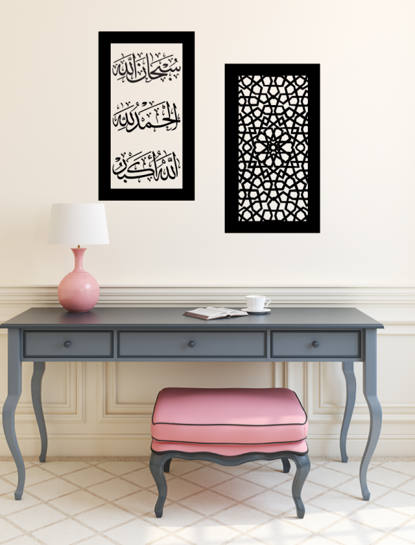 Islamic Wall Art Set Sukar Decor Subhanallah Alhamdulilah Allahu Akbar