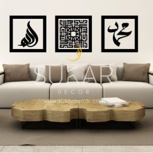 Islamic Wall Art by Sukar Decor Kufic Wall art set Allah and Mohamed Allahu Akbar