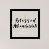 Blessed Alhamdulilah Wall Art