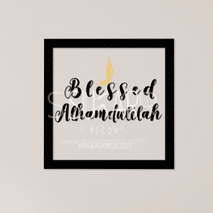 Blessed Alhamdulilah Wall Art