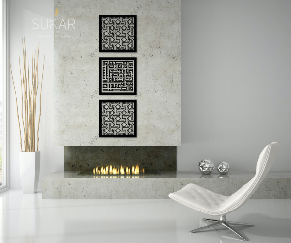 Kufic Al Asr Modern Islamic Wall Art Set by Sukar Decor